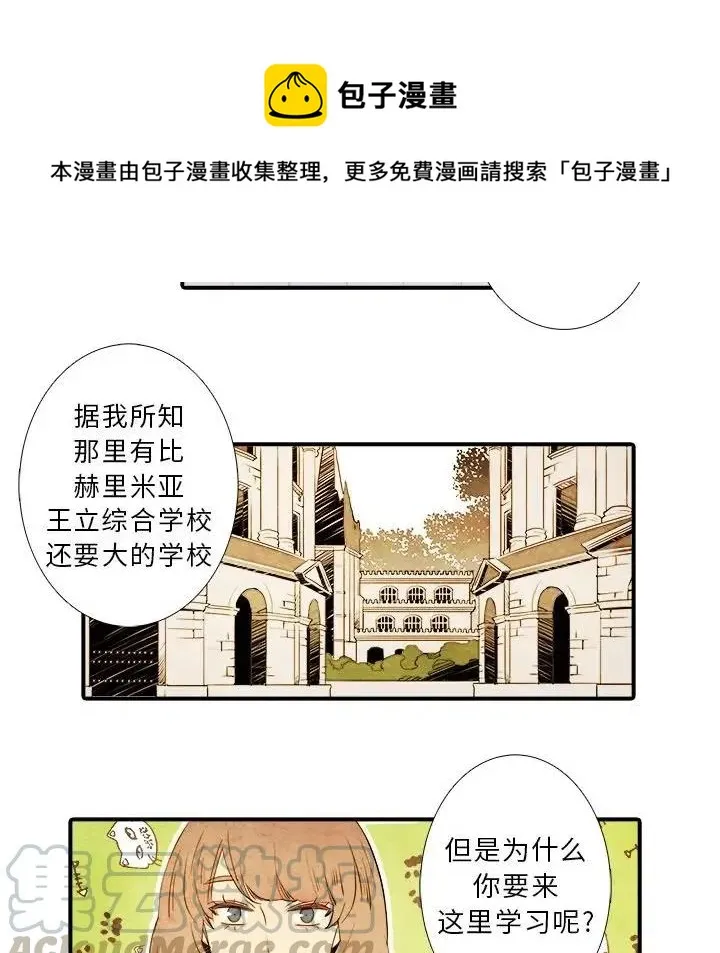 12 第27页