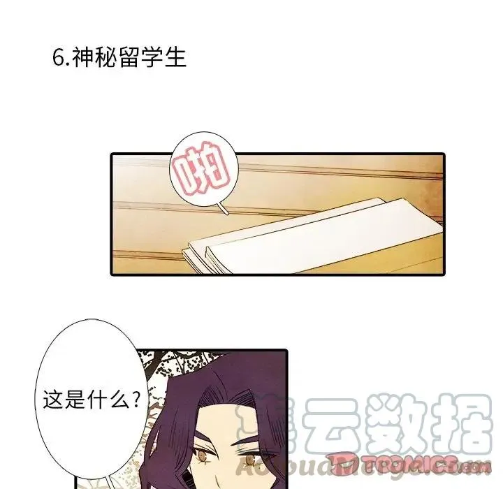 12 第29页