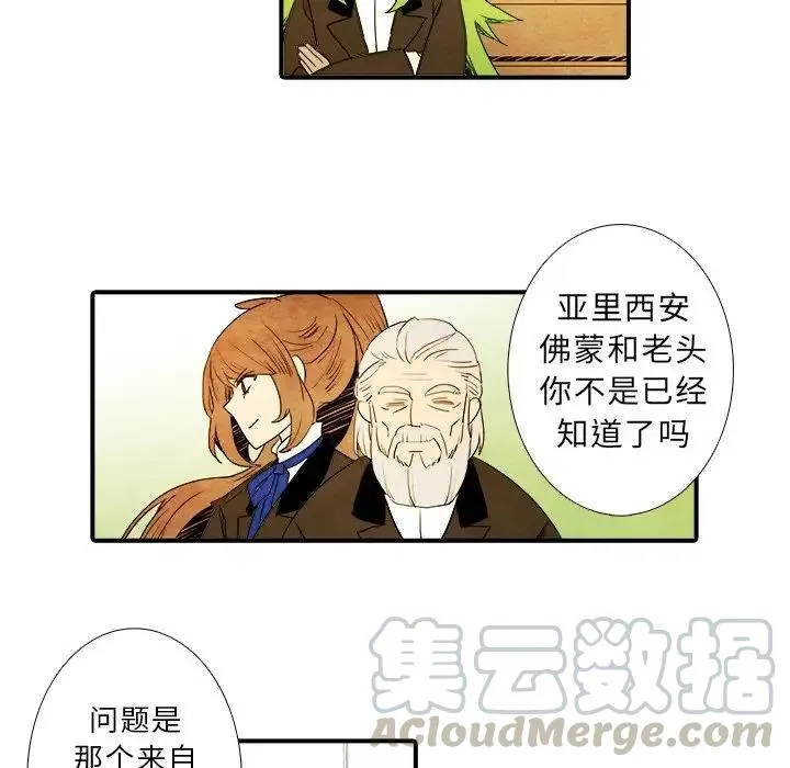 12 第31页