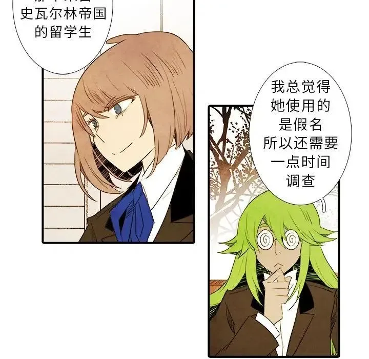 12 第32页
