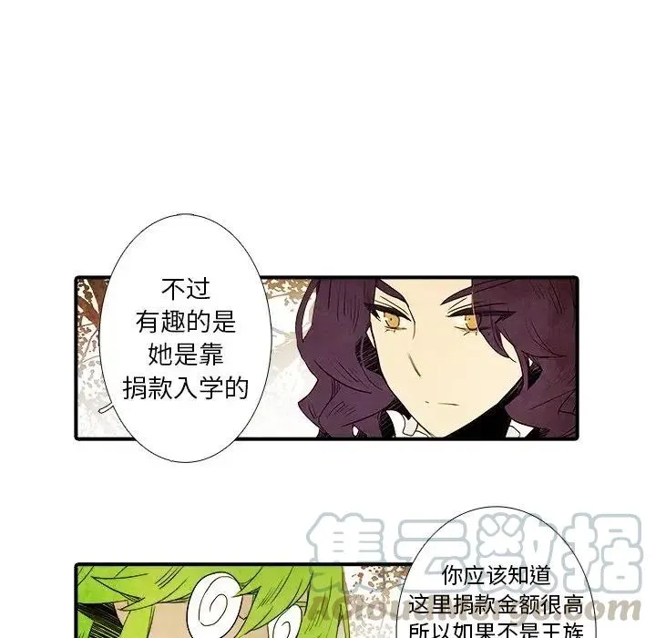 12 第33页