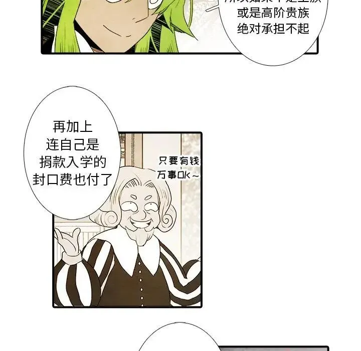 12 第34页