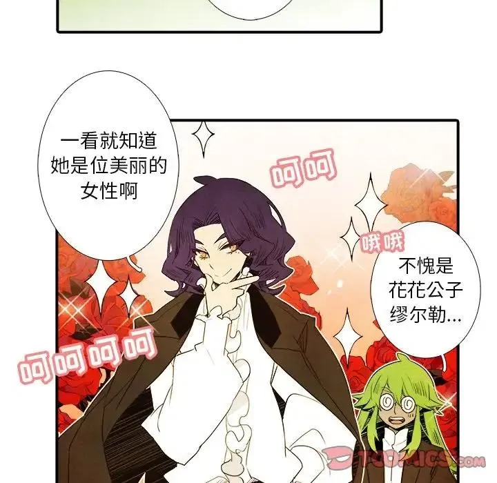 12 第36页