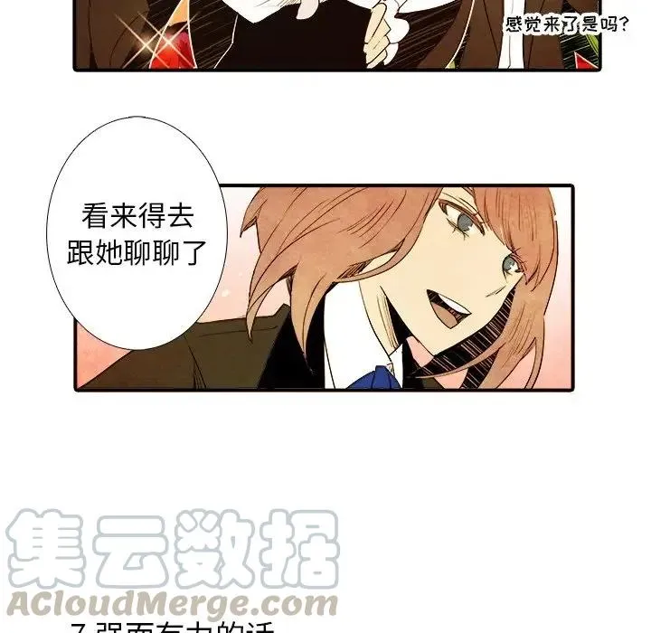 12 第37页