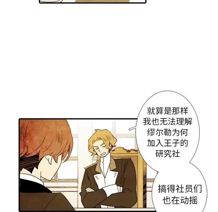 12 第40页