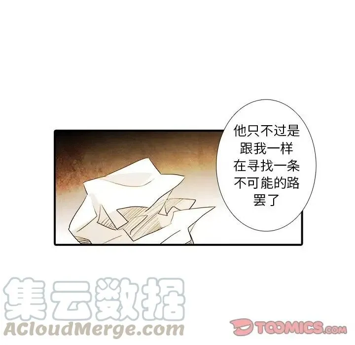 12 第43页