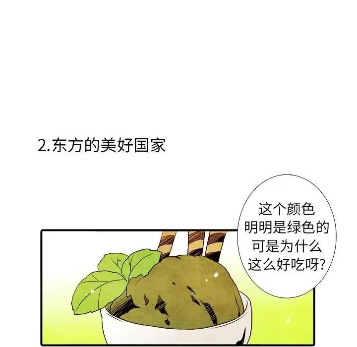 13 第10页