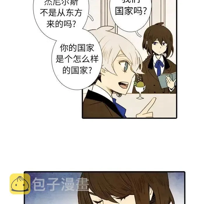 13 第12页