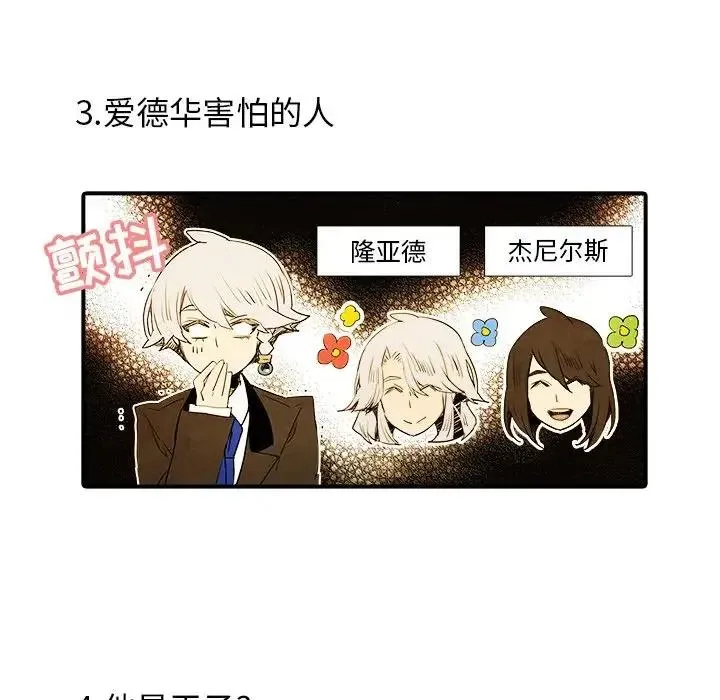 13 第16页