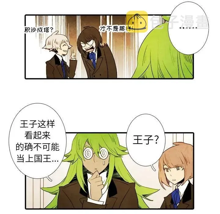 13 第20页