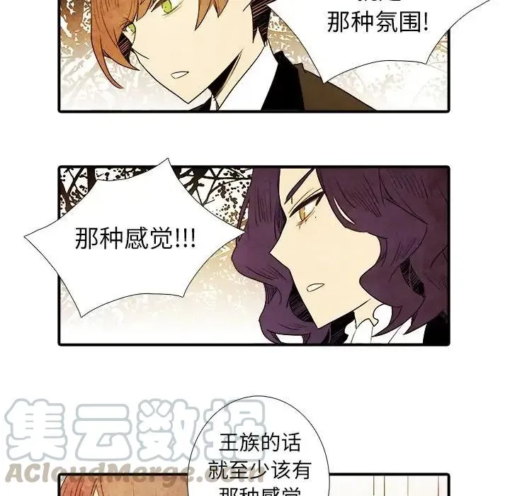 13 第27页