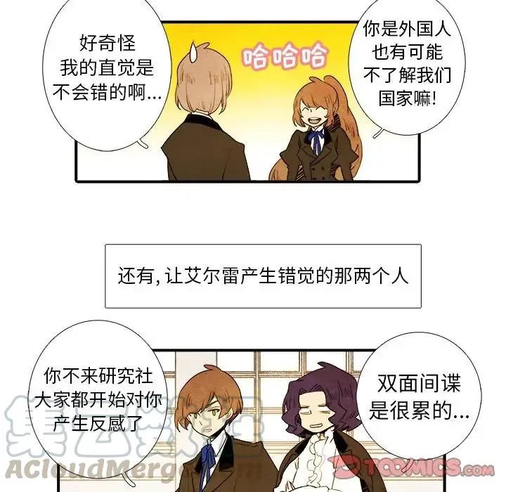 13 第29页