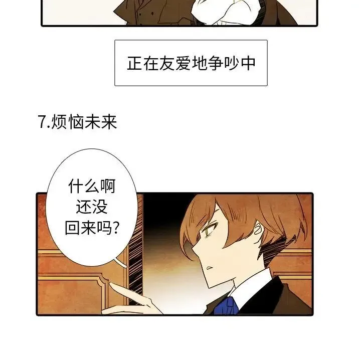 13 第30页
