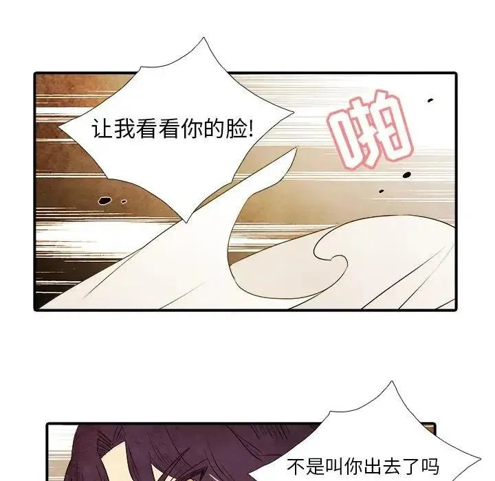 13 第34页
