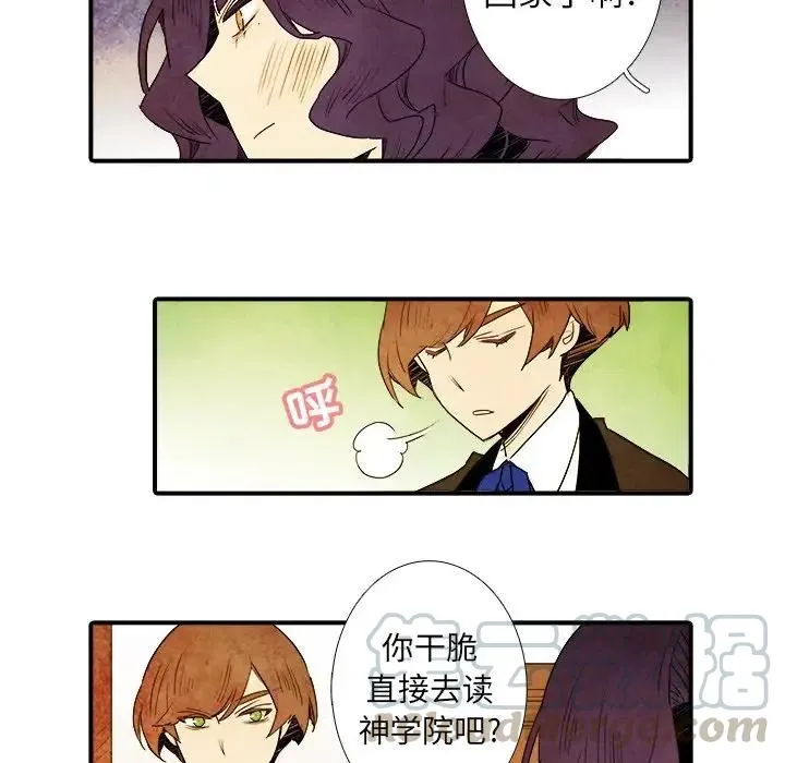 13 第37页