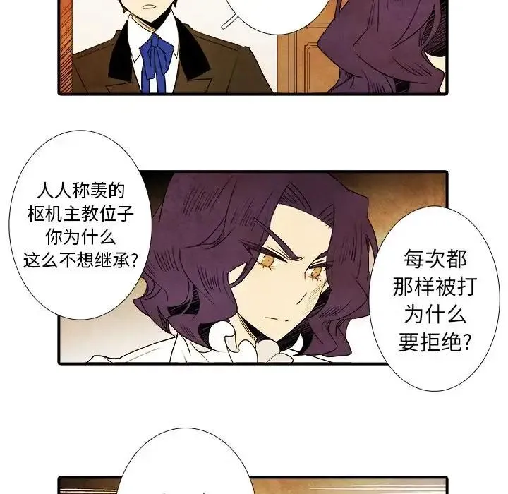 13 第38页
