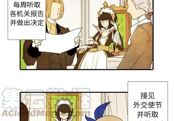 14 第3页