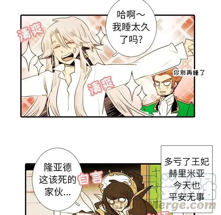14 第7页