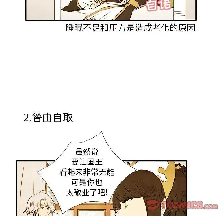 14 第8页