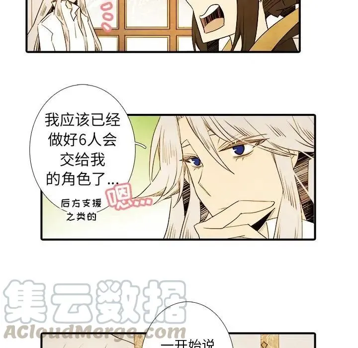 14 第9页