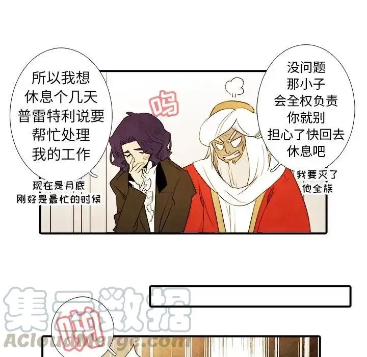 14 第21页