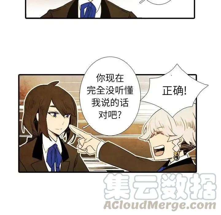 14 第37页