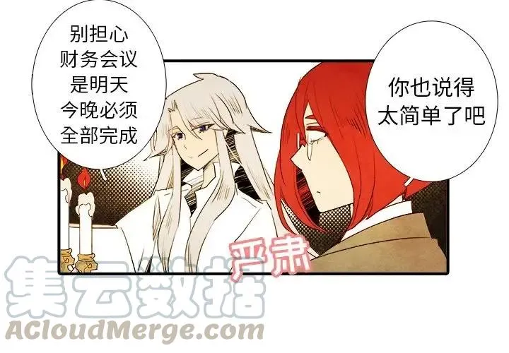 15 第3页