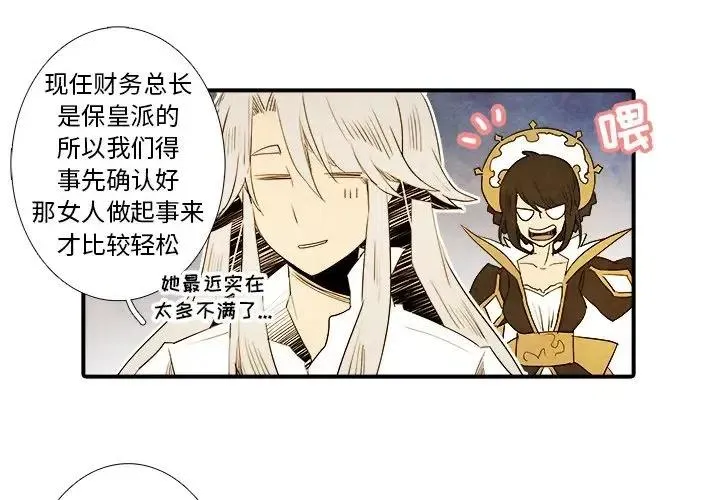 15 第4页