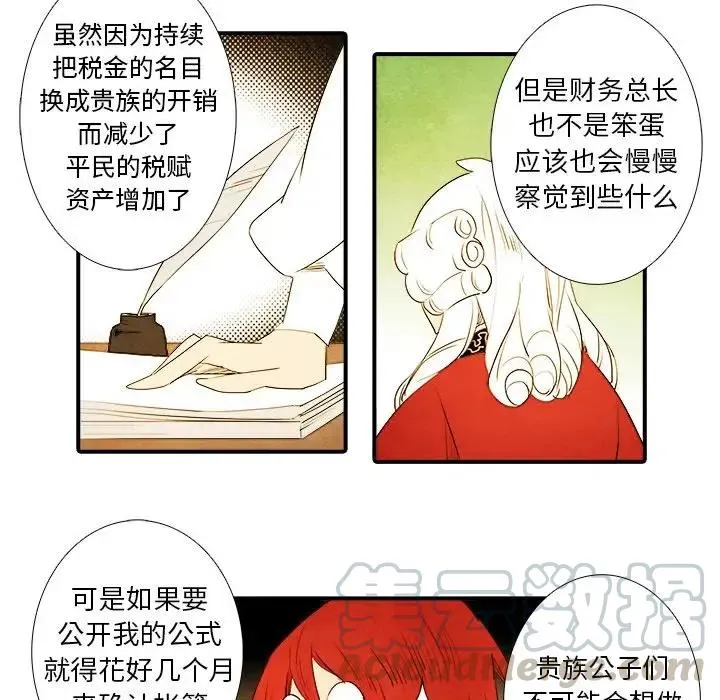 15 第5页
