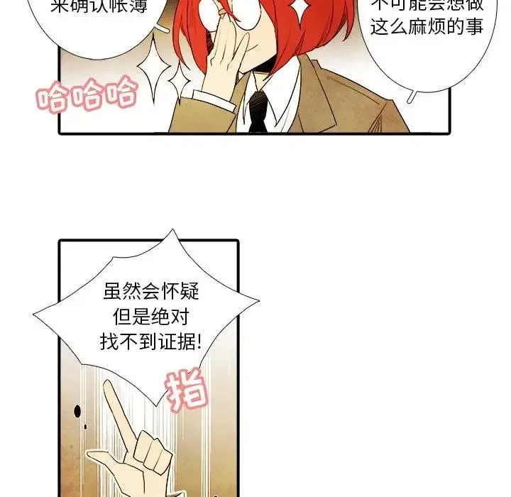 15 第6页