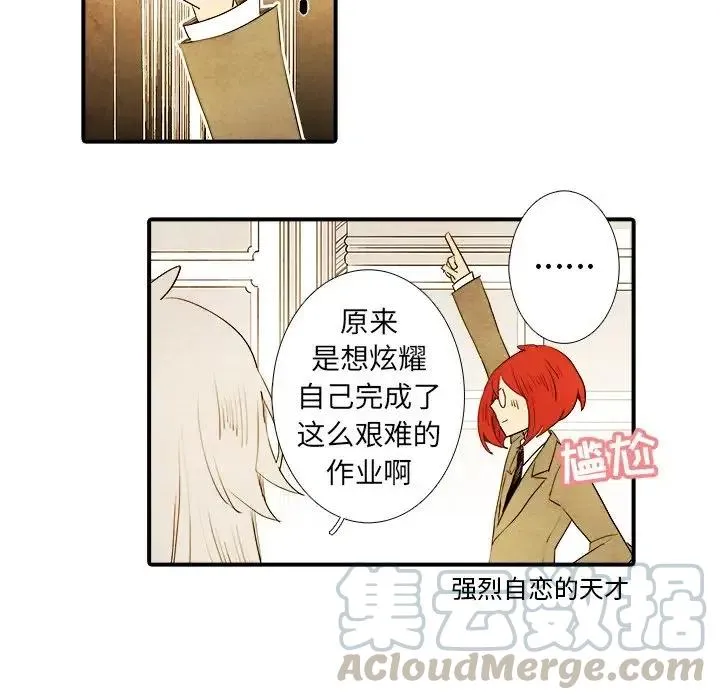 15 第7页