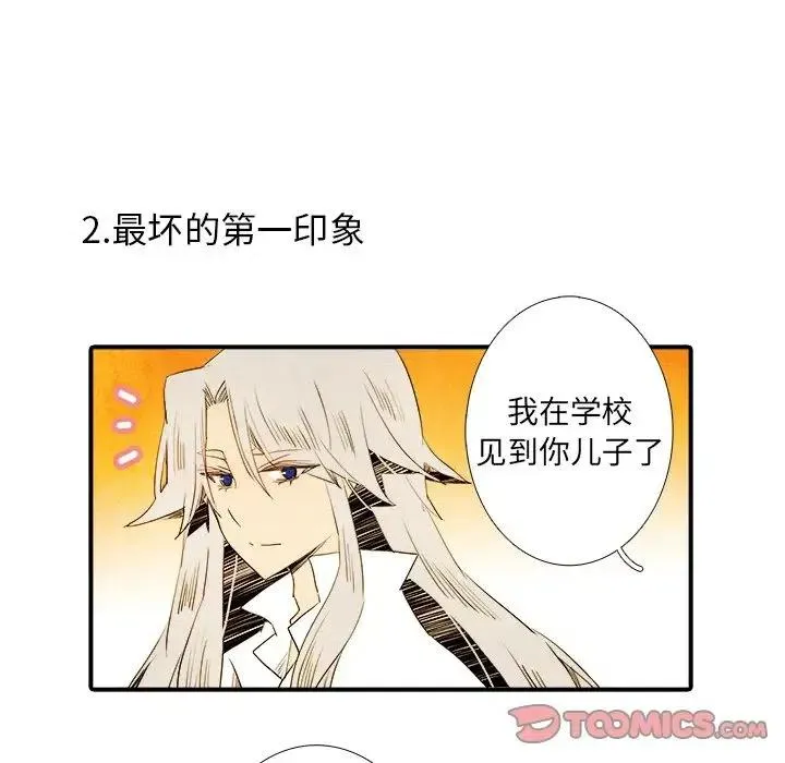 15 第8页