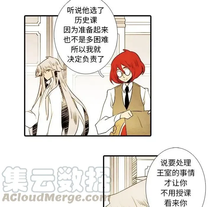 15 第9页
