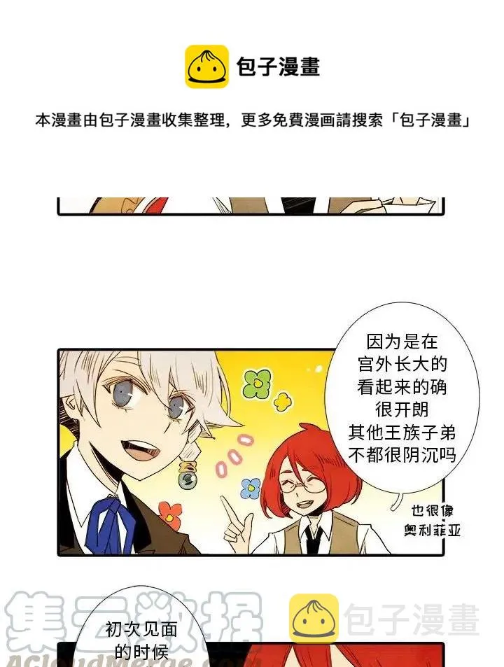 15 第11页