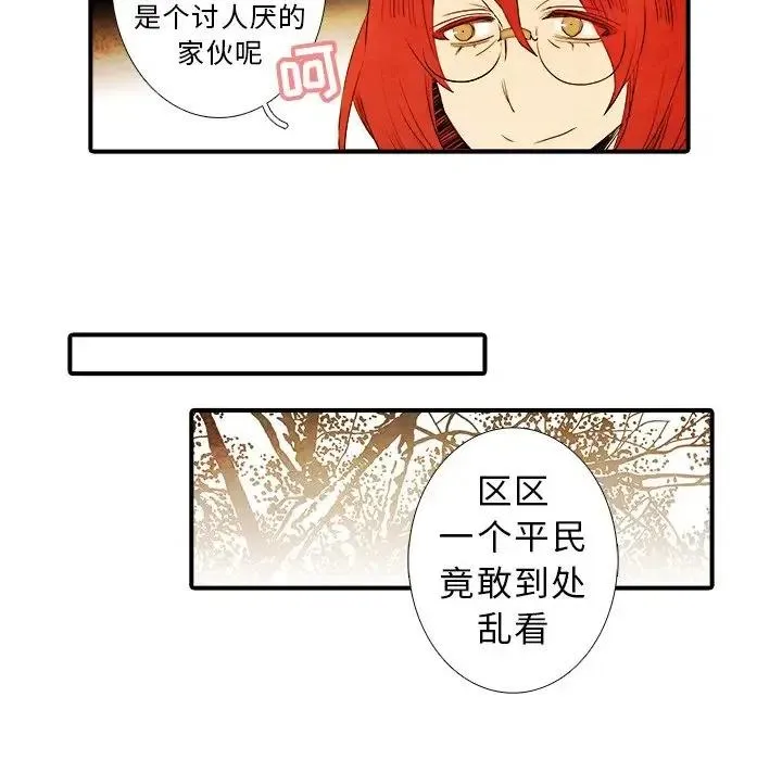 15 第12页