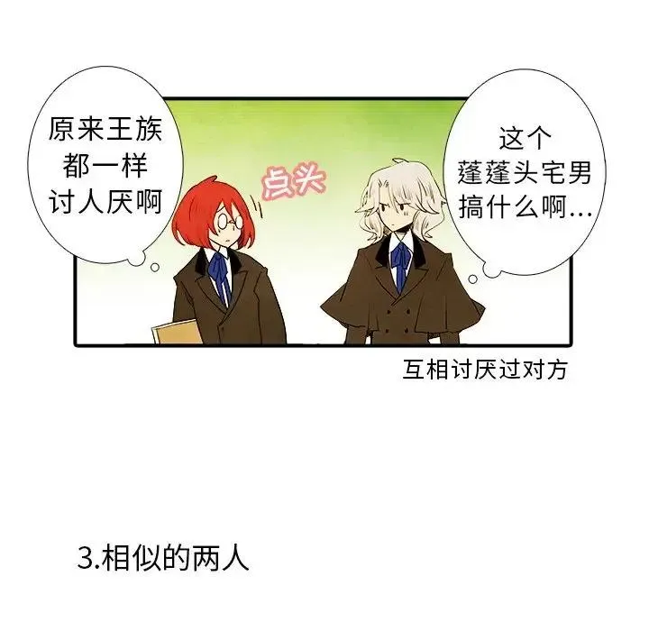 15 第14页