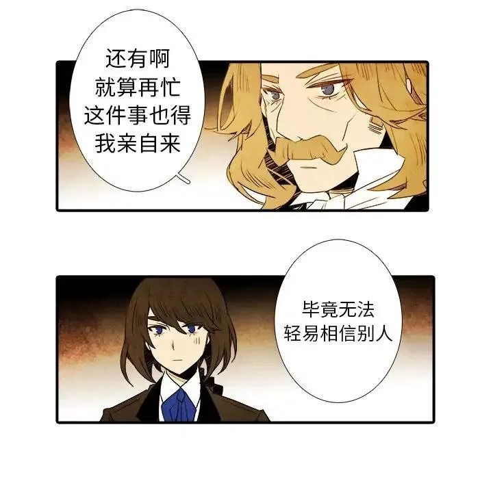 15 第26页