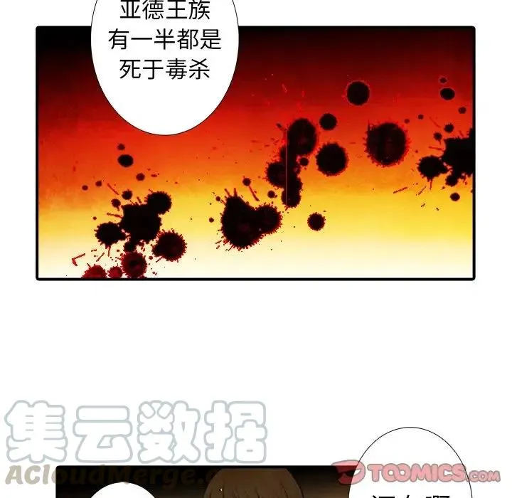 15 第29页