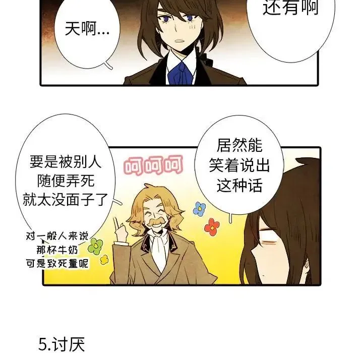 15 第30页