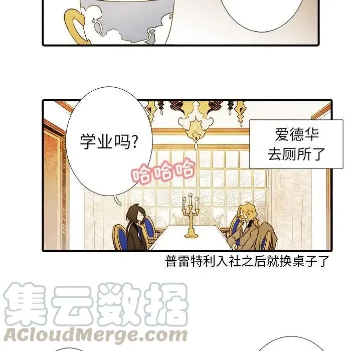 15 第33页