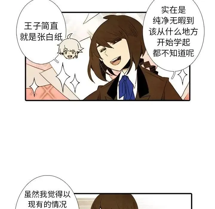 15 第34页