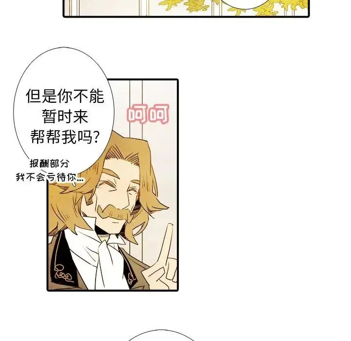 15 第38页