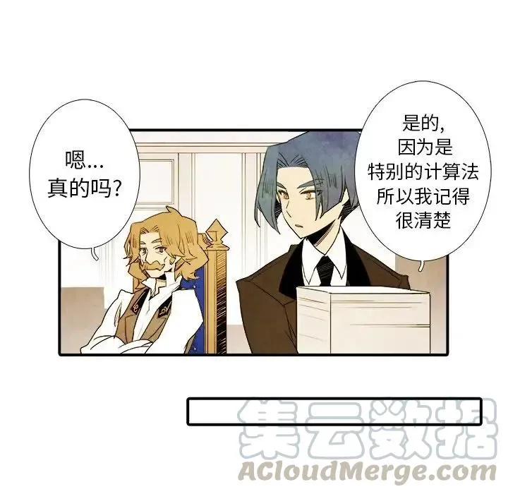 15 第41页