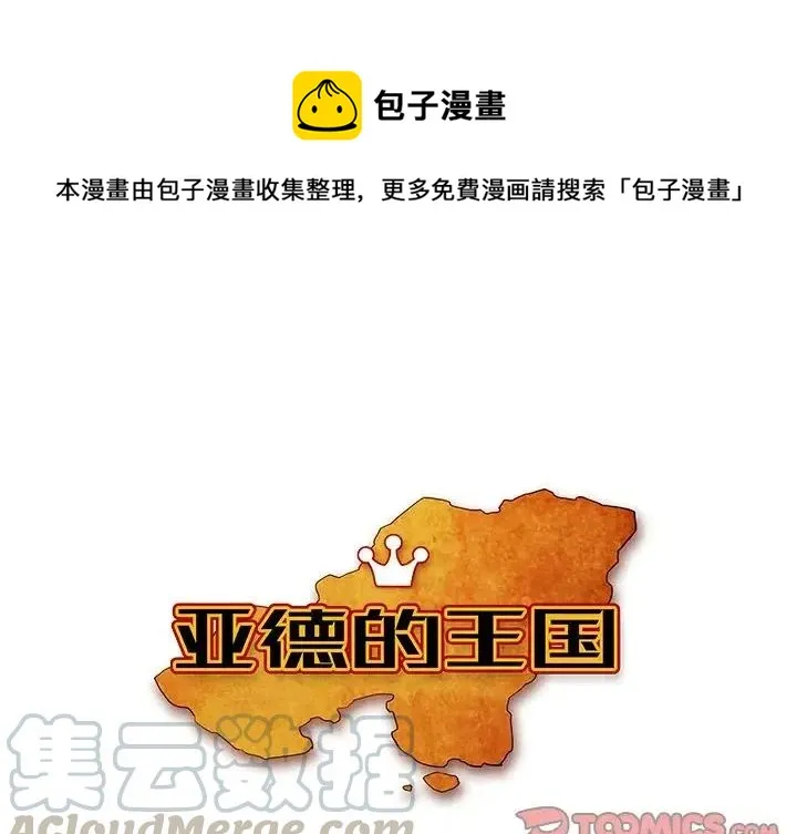 16 第1页