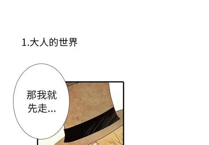 16 第2页