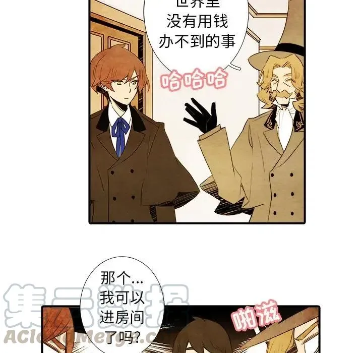 16 第7页