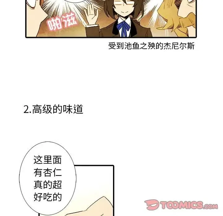 16 第8页