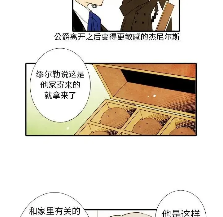 16 第10页