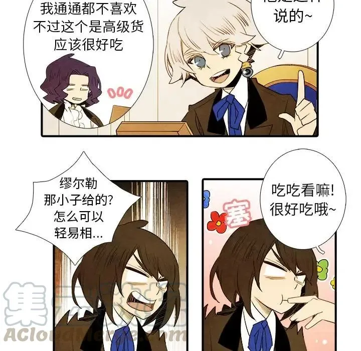 16 第11页