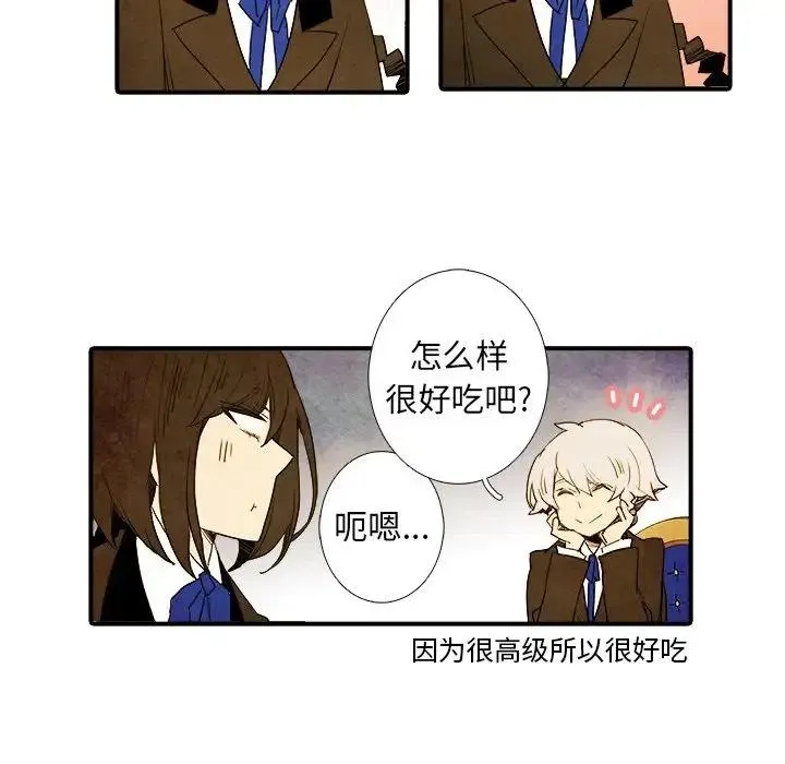 16 第12页